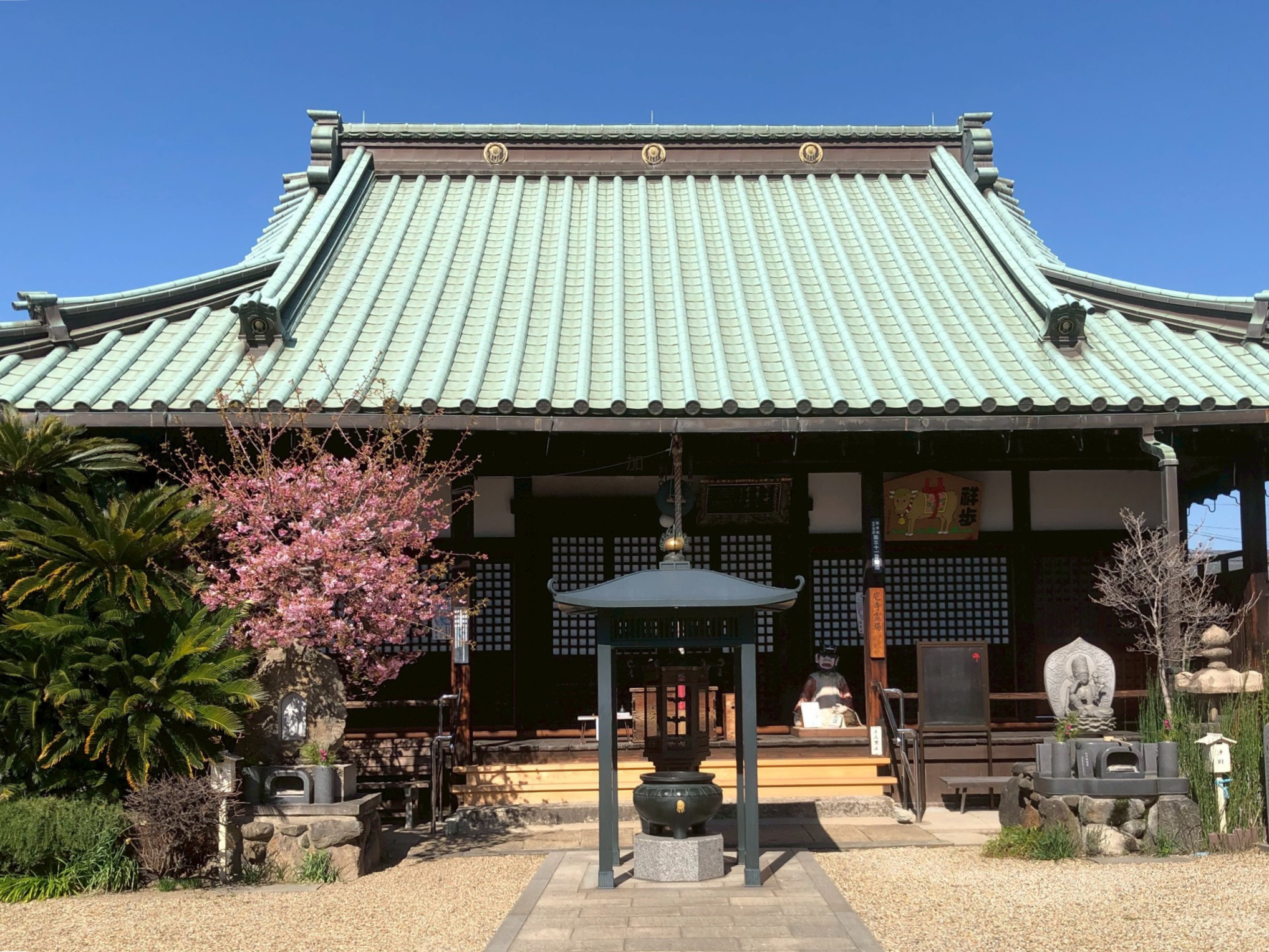 長寳寺